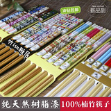 包邮家用筷子高档日式出口五色创意可爱竹筷子螺旋纹防滑筷5双装