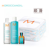 Moroccanoil摩洛哥油护发精油 顺滑洗发水护发素套装 抚平毛躁