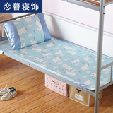 学生凉席宿舍单人床寝室儿童卡通折叠冰丝席夏季0.9米/1.2m席子80