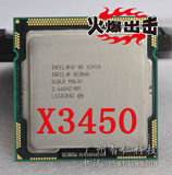 Intel xeon X3450 CPU 1156针 正式版 四核八线程 超高性价比