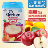 美国嘉宝Gerber米粉进口2段婴儿辅食宝宝香桃苹果燕麦米糊227g