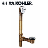 科勒 排水管 K-17296T-CP浴缸铜硬管 配科勒铸铁浴缸下水 现货