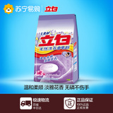 【苏宁易购】立白天然洗衣香皂粉1.6kg