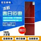 KONKA/康佳 BCD-192MT-BH家用一级三门冰箱 钢化玻璃（红色）