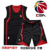 CBA正品双面穿篮球服套装 男运动球衣 CBA篮球服比赛队服定制印号