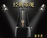 南京NIKKO尼康节拍器正品原装日本进口Nikko机械节奏器钢琴小提琴