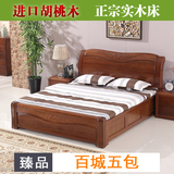 特价胡桃木全实木床1.8米双人床气压储物床现代中式1.5m婚床大床