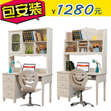 韩式欧式转角书桌书架组合电脑桌书房书柜简约儿童写字台1米1.2米