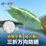佳钓尼钓鱼伞 2米遮阳防紫外线雨伞垂钓渔具用品 折叠万向台钓伞