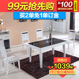 [预售]双虎家私 小户型餐桌钢化玻璃餐桌椅组合 简约现代家具15K1