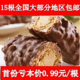 韩式锦大巧克力棒MAX bar 5榛果仁花生夹心可可脂 巧克力棒单根