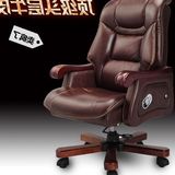 老板电脑椅 可躺升降时尚家用头层牛皮带按摩椅子 真皮办公大班椅