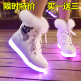 韩版冬季款七彩发光鞋女USB充电LED灯夜荧光鞋加绒内增高帮雪地靴