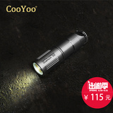 CooYoo量子不锈钢防水微型电筒USB直充电迷你强光小巧LED手电筒
