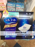 现货~多桃日本代购Unicharm尤妮佳 二分之一化妆棉40枚节省化妆水