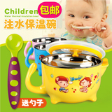 tayo儿童吸盘碗宝宝餐具婴儿不锈钢注水式保温碗饭碗训练辅食勺子