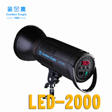 金鹰LED-2000常亮灯连续光源摄影摄像长亮太阳灯人像视频微电影3D