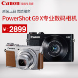 Canon/佳能 PowerShot G9 X 佳能专业数码相机 单反备用机