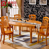 意特尔实木圆形折叠伸缩餐桌现代中式全橡木1.35小户型餐桌椅组合