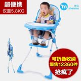 儿童餐椅宝宝吃饭便携餐椅 婴儿座椅轻便折叠椅子包邮神马多功能