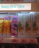 【澳門代購】韩国进口保宁B＆B儿童牙 BB婴儿防蛀牙膏橙子草莓味