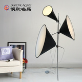 侯歌现代简约创意喇叭落地灯北欧设计师时尚客厅卧室吧台艺术灯具