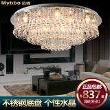 迈博 现代奢华水滴型水晶灯 三层豪华吸顶灯客厅灯卧室灯  X129