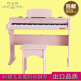 优必胜61键木质儿童钢琴启蒙进口电子钢琴宝宝早教礼物玩具小钢琴