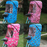 包邮超大棉雨篷棚自行车电动车宝宝儿童坐椅后座椅单雨棚防寒棚蓬