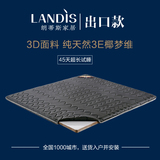 朗蒂斯椰棕床垫3D棕垫席梦思乳胶椰棕床垫软硬1.5/1.8米定做折叠