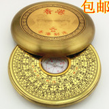 包邮 香港双龙3寸罗盘铜带盖水晶面板三元专业风水指南针正品送书