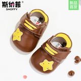 正品牌婴儿童鞋男宝宝羊皮学步鞋软底防滑室内单鞋8-9-10-12个月