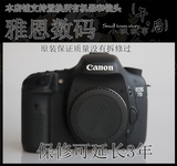 Canon/佳能7D 支持置换所有机身