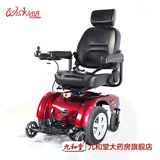 wisking/威之群电动轮椅 1015老年残疾人四轮电动代步车pc1