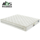 林氏家具天然乳胶床垫1.5米1.8m弹簧床垫环保透气椰棕席梦思CD016