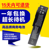 华硕ASUS N53S N53J N53JQ A32-N61 A32-M50 N43 N61JQ笔记本电池