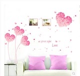 包邮浪漫心形花朵墙贴 橱柜卧室床头背景墙装饰爱心花朵墙贴纸画