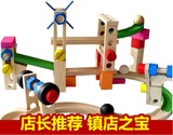 厂家直销2岁4岁5岁7岁3岁批发儿童玩具拆装益智木制积木滚珠轨道