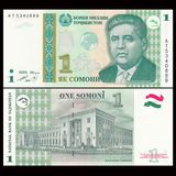【亚洲】全新UNC 塔吉克斯坦1索莫尼 国纸币 1999（2010年）P-14A