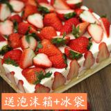 草莓奶酪慕斯蛋糕原料套餐 1个八寸方形蛋糕diy原料套装 需烤箱