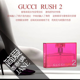 香港代购 Gucci RUSH 2古奇古琦古驰狂爱二代春光女士香水30 50ML