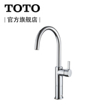 TOTO卫浴桌上式洗脸盆冷热水龙头卫生间水槽台盆水龙头DL335A3
