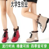 回力女士加绒雨鞋 水鞋 韩国胶鞋时尚马丁女靴女短款雨鞋