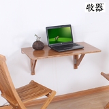 儿童学习书桌连壁桌挂墙桌折叠壁桌靠墙桌墙上电脑桌吧台桌竹实木
