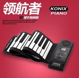 61键手卷钢琴专业版电子琴折叠钢琴键盘便携式软钢琴练习键盘