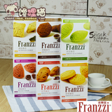 法丽兹 原味抹茶香梅海苔6味可选 奶油曲奇饼干 小零食 102g/盒