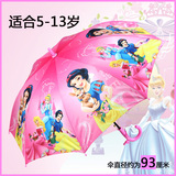 儿童雨伞长柄小学生男女童卡通伞银胶超强防晒防紫外线遮阳伞特价
