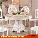 大理石餐桌欧式白色圆形餐桌简约现代实木餐桌椅组合圆桌子带转盘