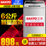 Sanyo/三洋 XQB60-S650Z 6kg家用全自动波轮洗衣机送货上门包安装
