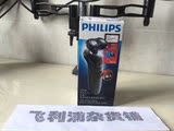 飞利浦(Philips) RQ311 电动剃须刀